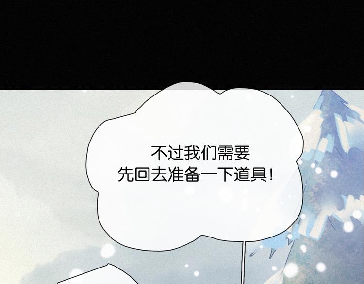 第72夜 降咒的圣诞老人52