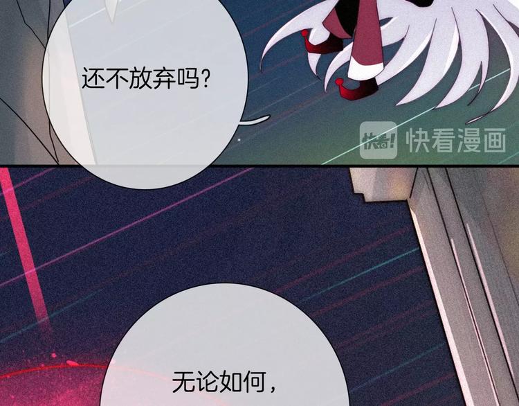 第61夜 奉献78