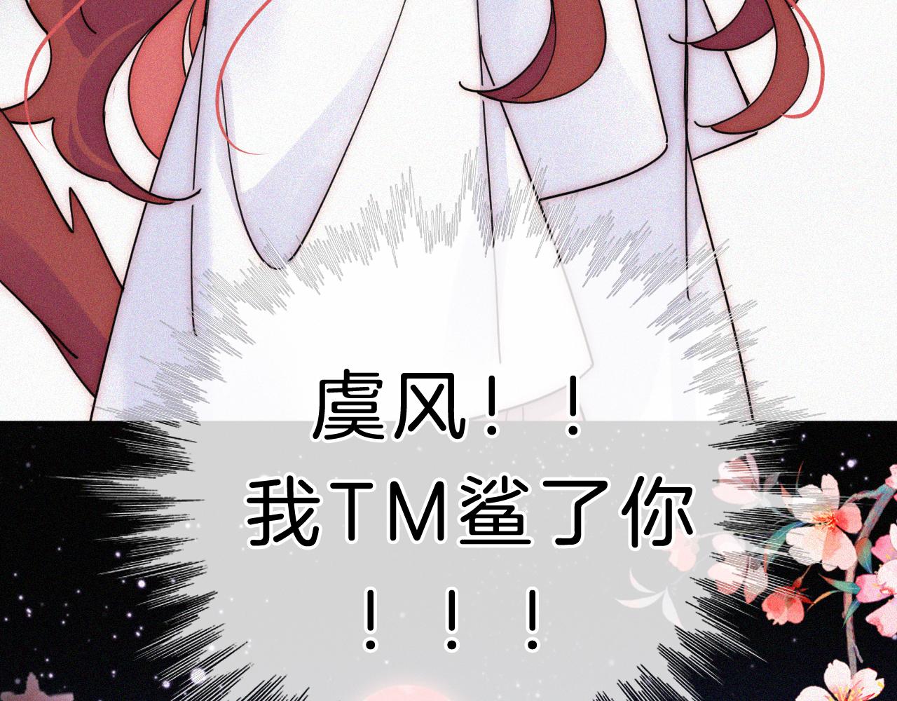 第178夜 赌气，巡夜。66