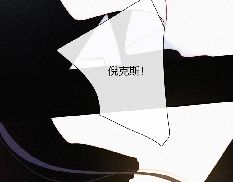 第133夜 你吼我？！74