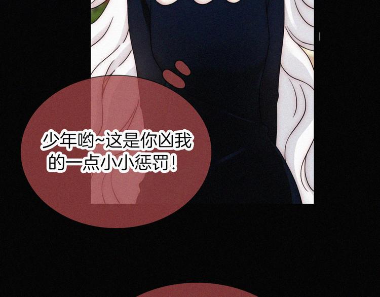 第134夜 突然的...10
