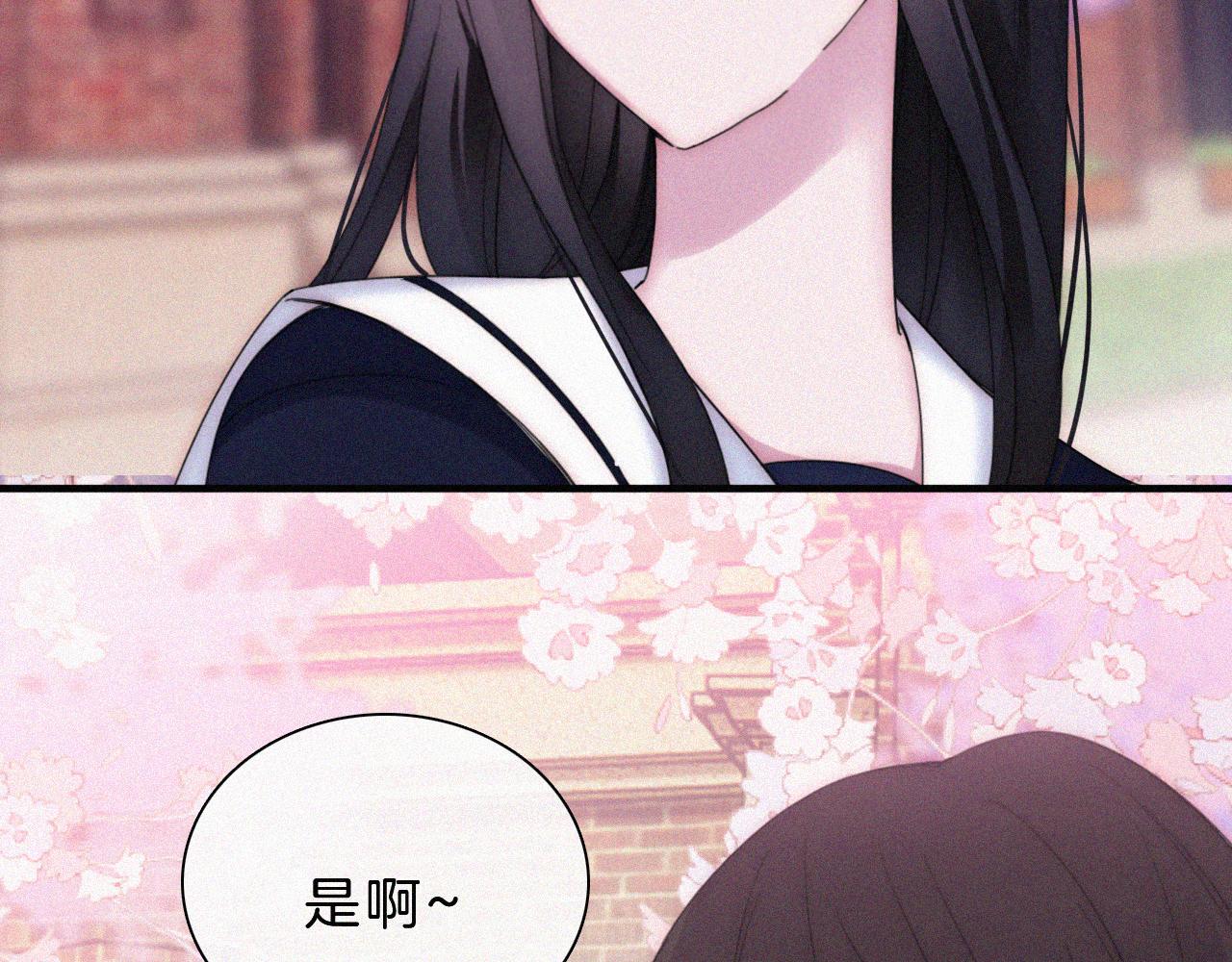 番外 可爱的神明37