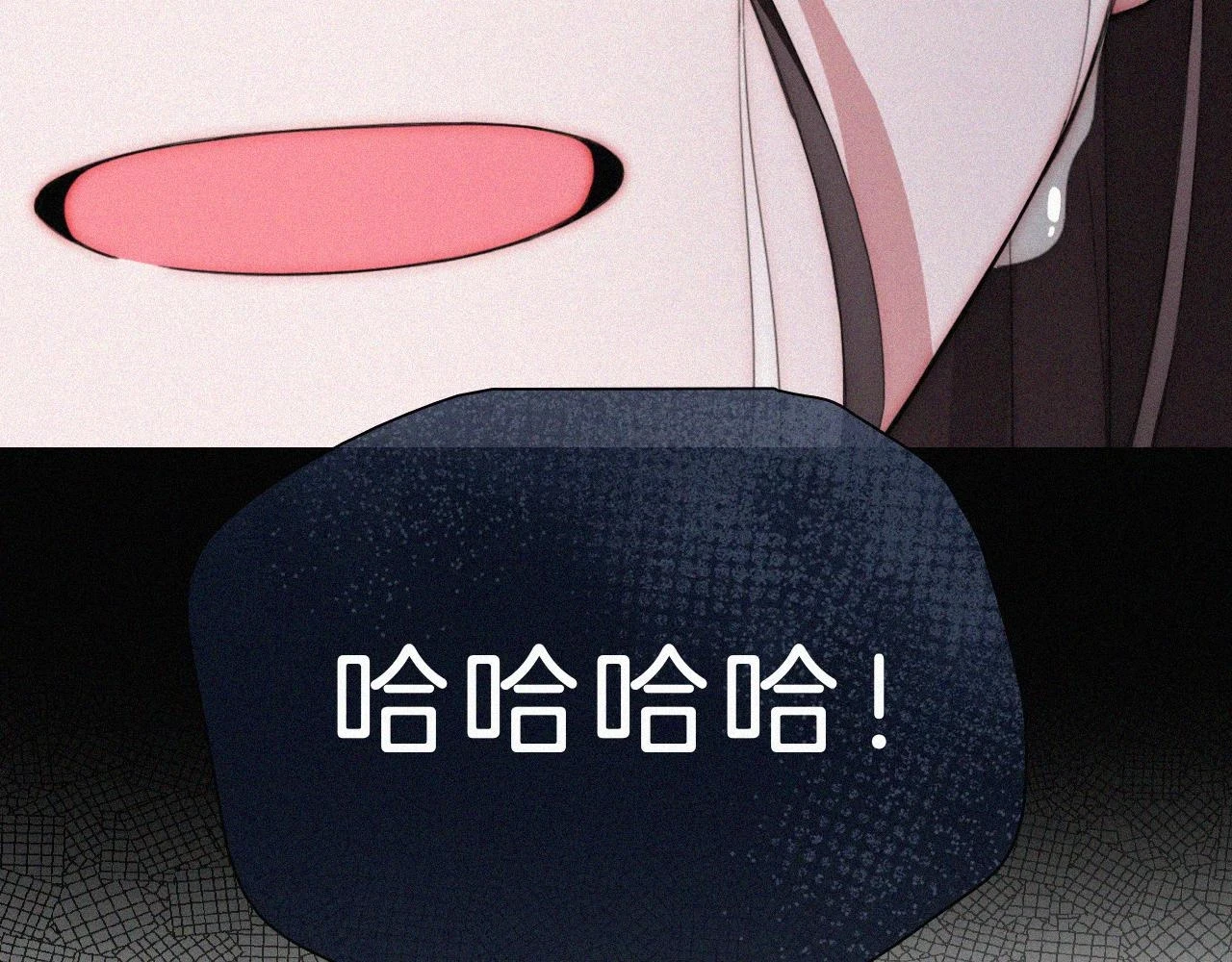 第196夜 消散的思念9