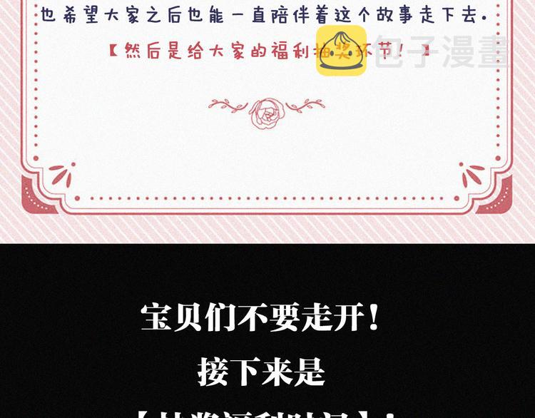 第136夜 终于等到你！109