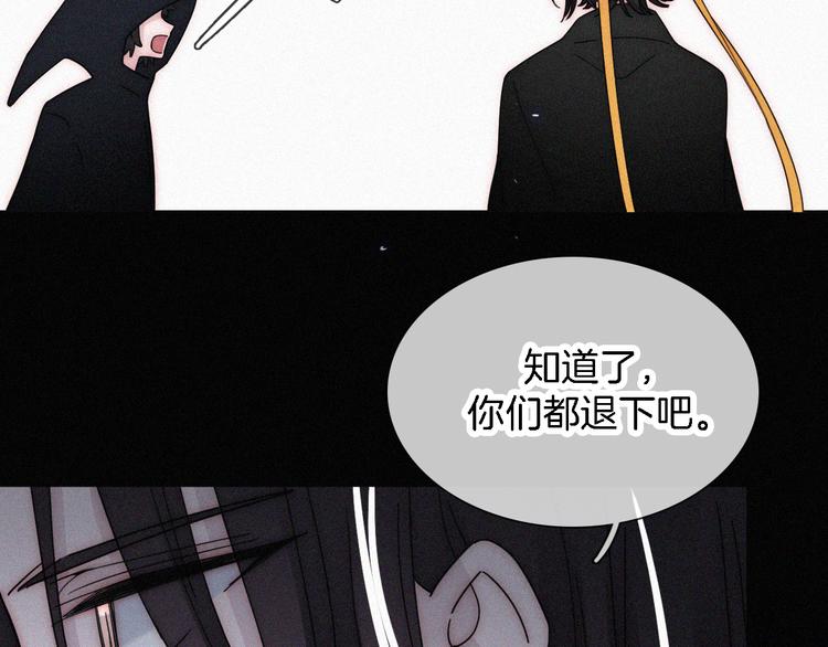 第100夜 不愿面对的真相47