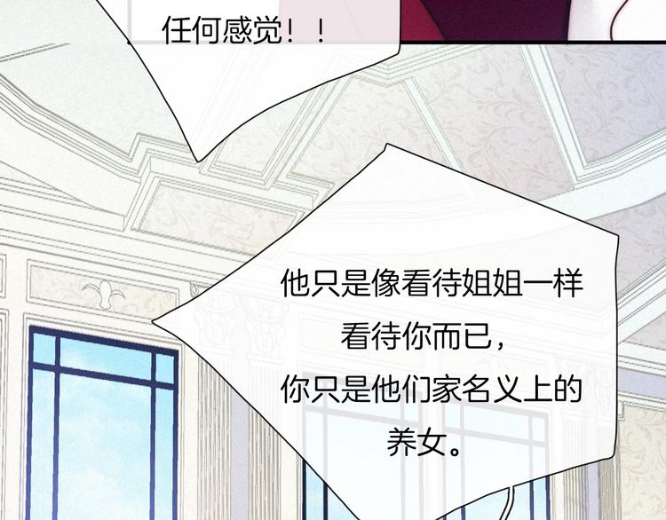 第48话 心意68