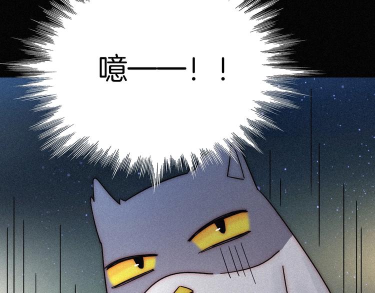 第79夜 震怒59