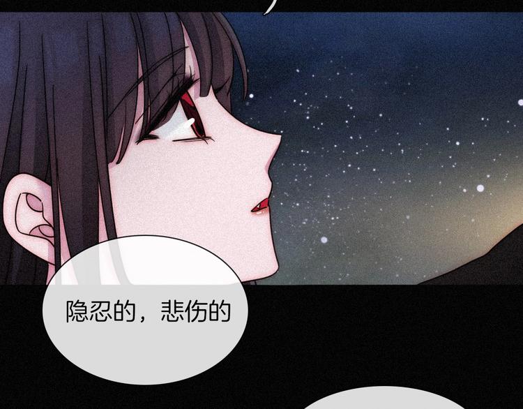 第80夜 主与仆45