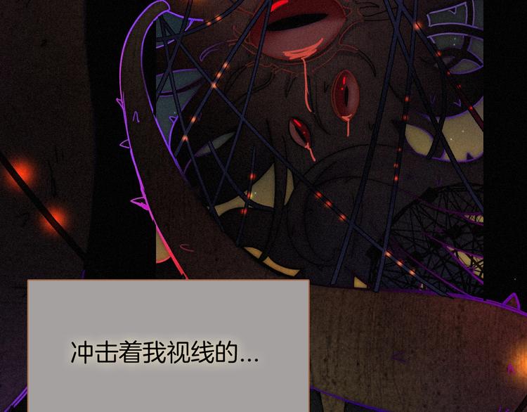 第59话 女王的过去65