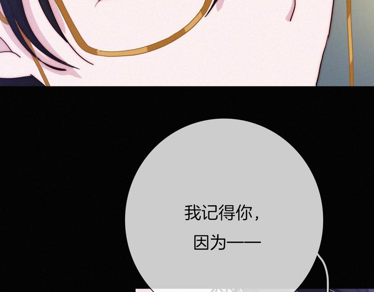 番外 黑夜薄荷糖143
