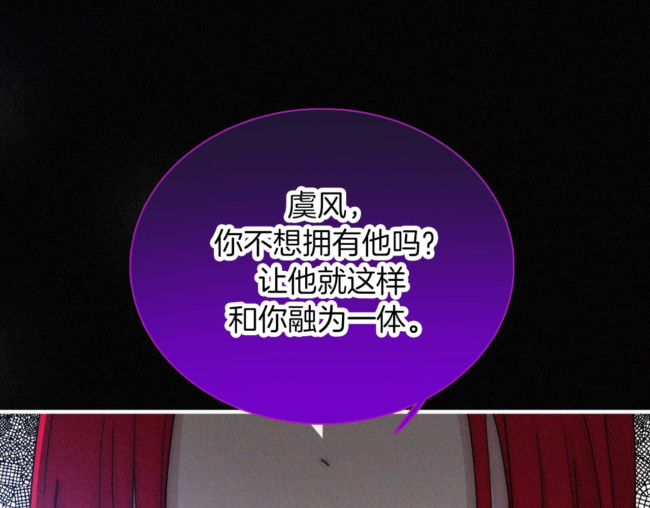 第162夜 幻象缠身95