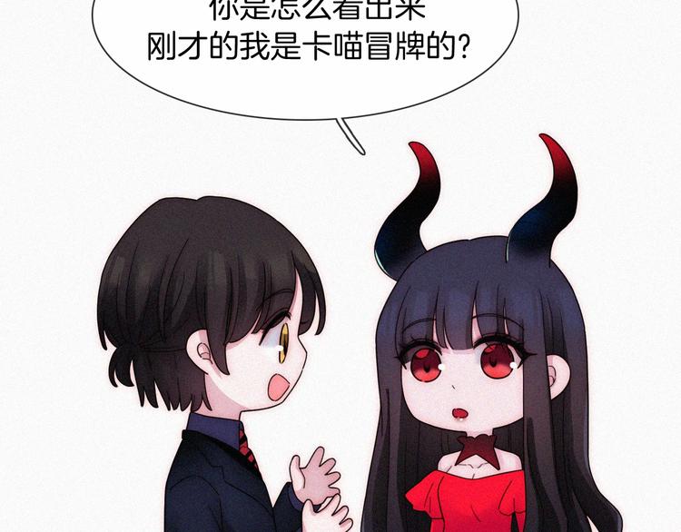 特别篇 今夜夜不眠90