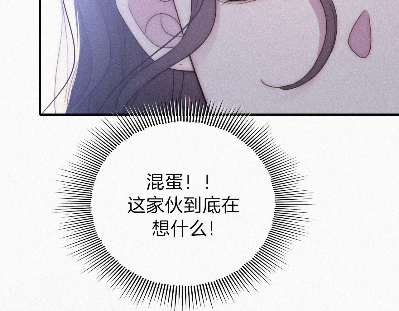 第208话 吸血5