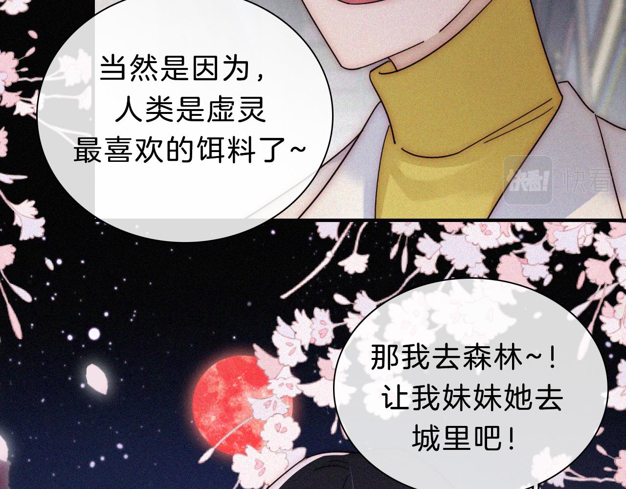 第178夜 赌气，巡夜。76