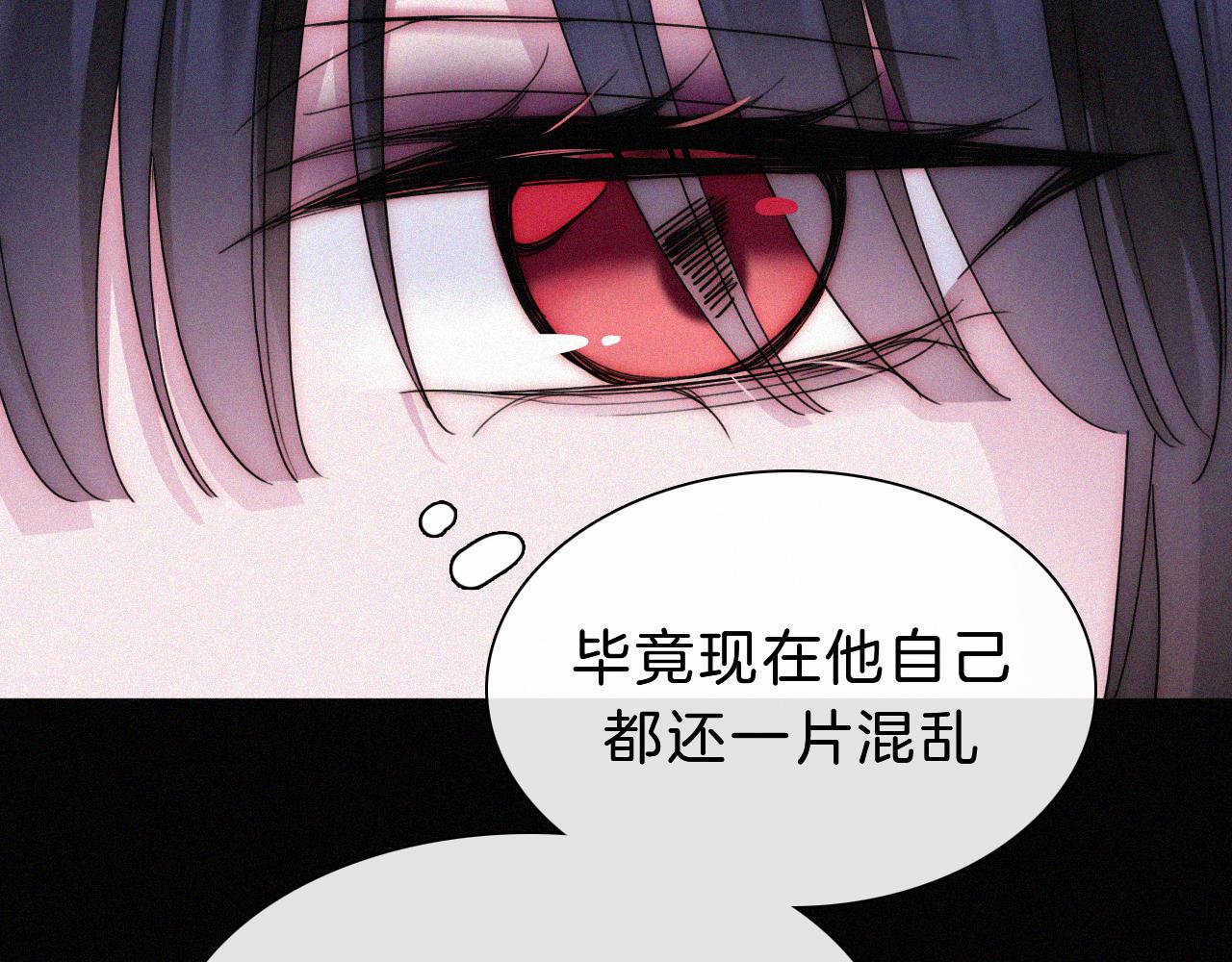 第177夜 捉弄,联手？38