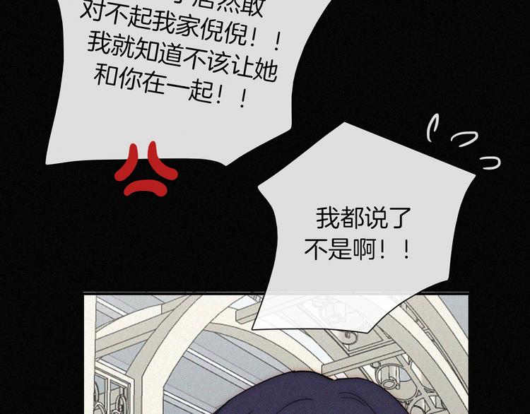 第133夜 你吼我？！34