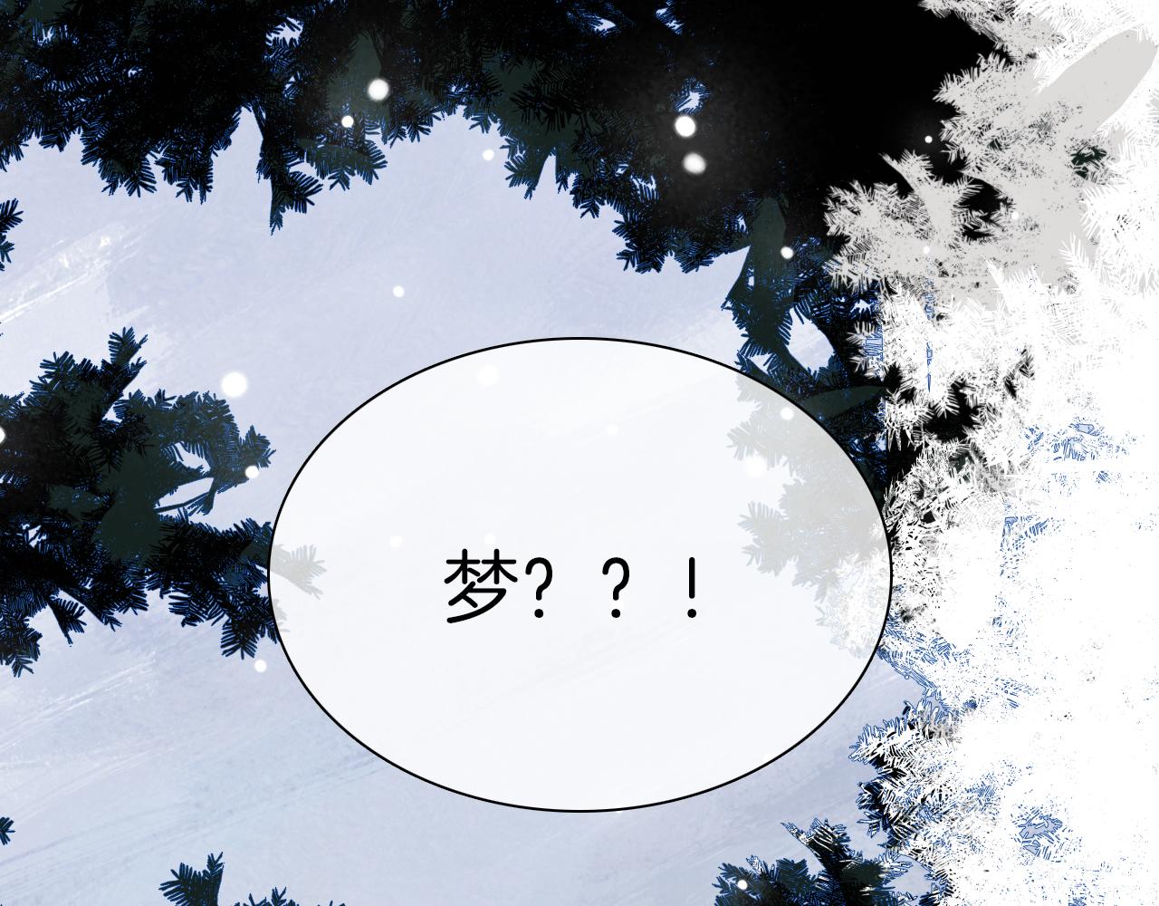 第159夜 恐怖来袭101