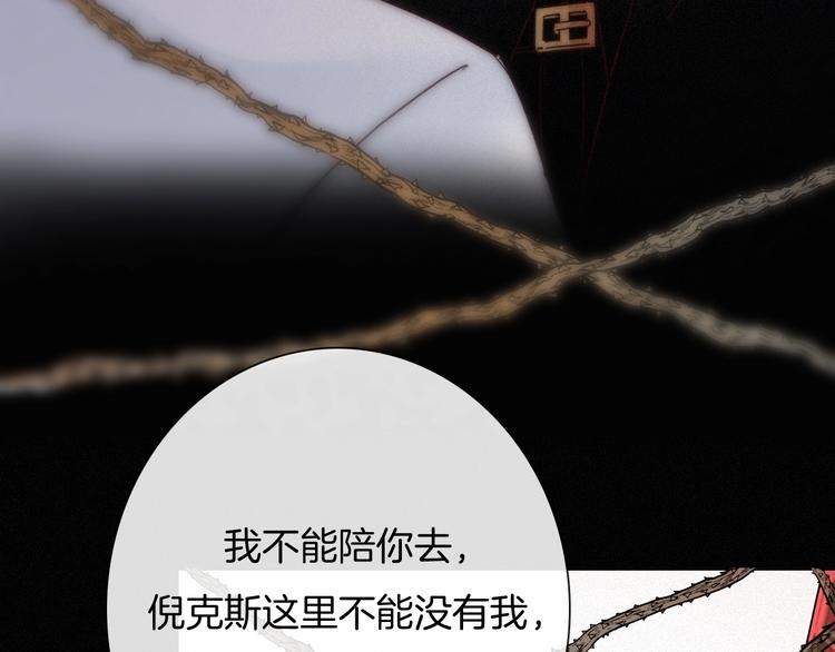 第60夜 皓月之境57