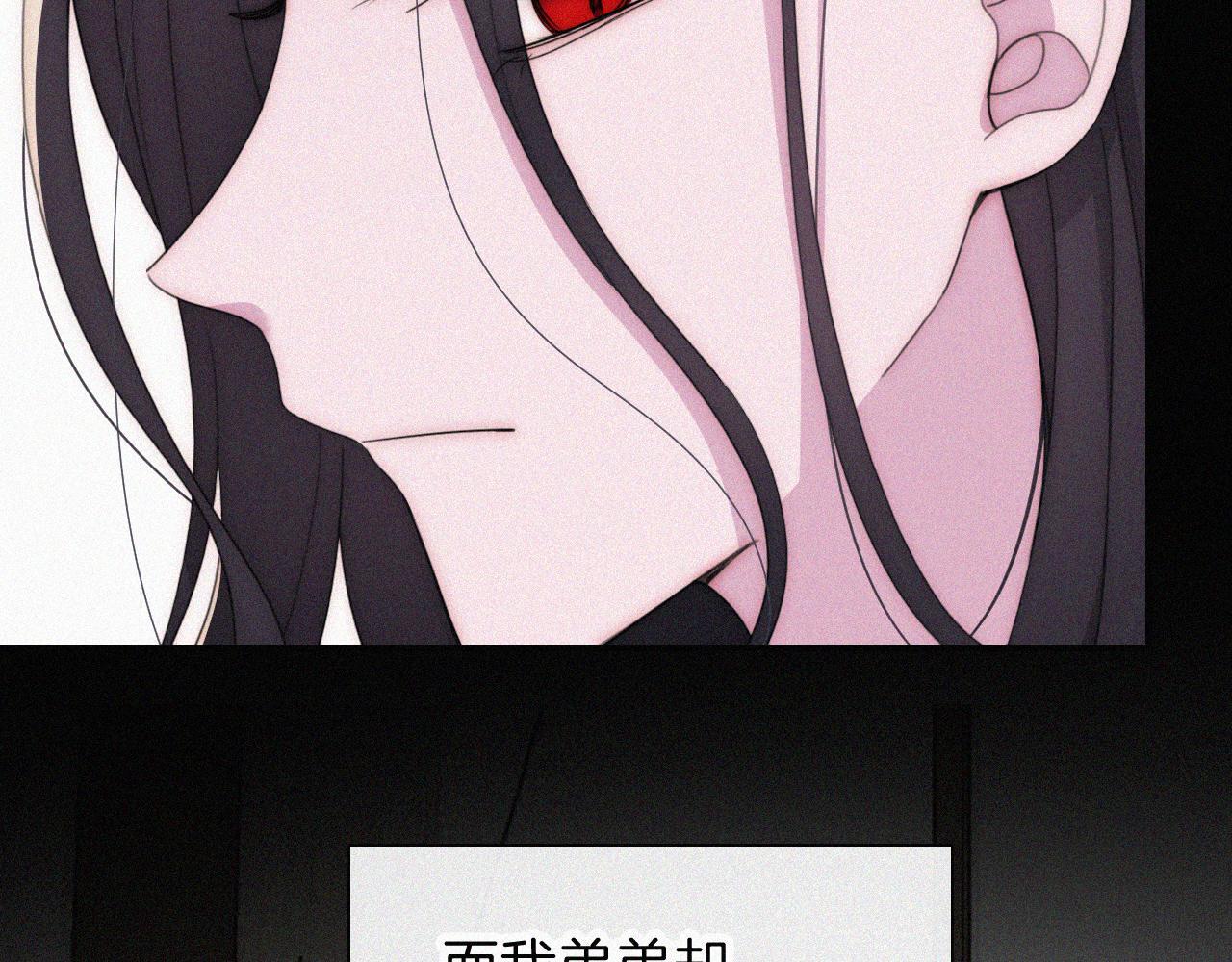 第214话 原罪9