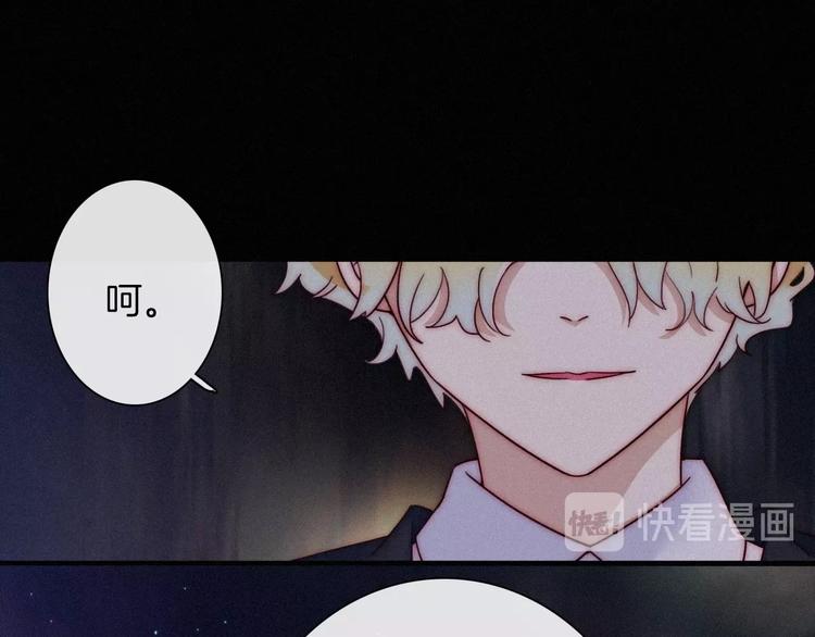 第54话 魔女的命运180