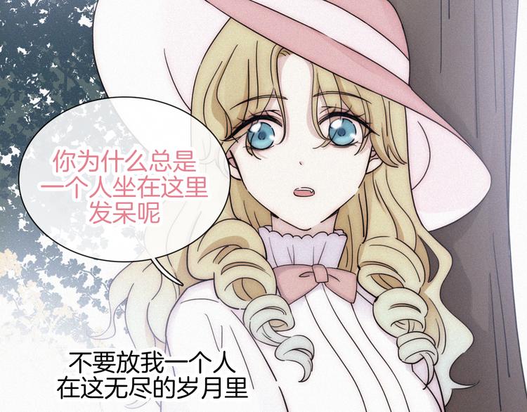 第105夜 留在我身边55
