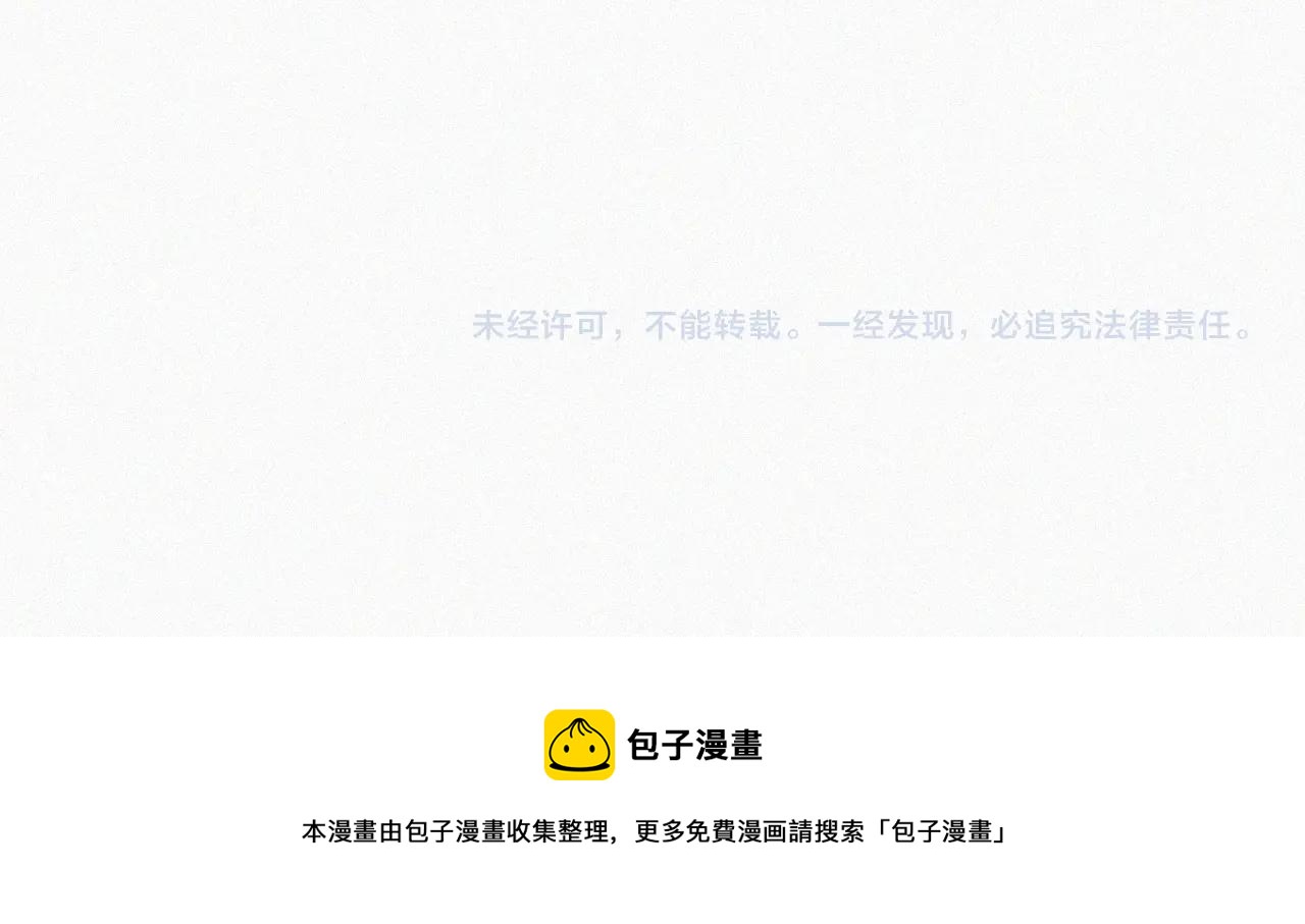 番外 异世界冒险70