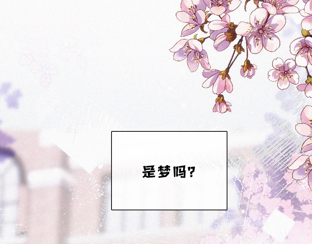 国庆番外 谁的梦境和心愿？9