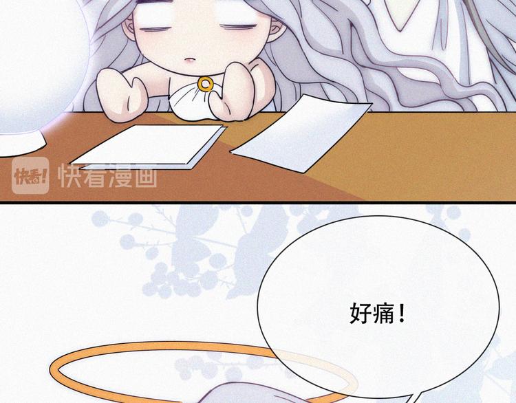 特别篇 天使的爱情（上）23