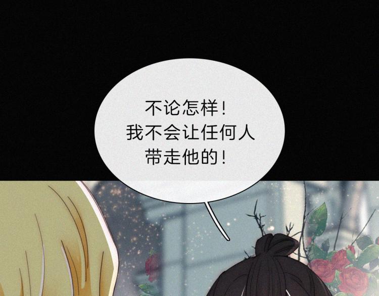 第144夜 神明的天使42