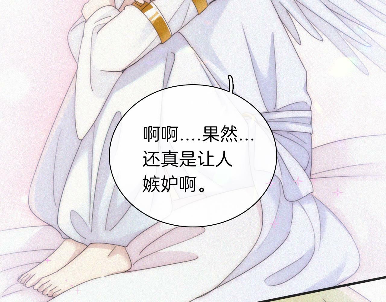 第204夜 理由24