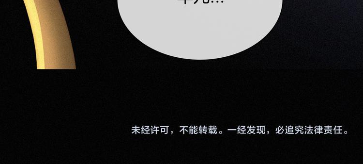 第86夜 无法原谅的过往102
