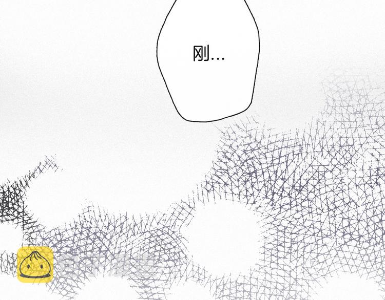 第56话 魔女大人变小了？81