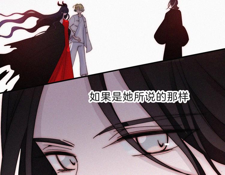 第118夜 名为爱54