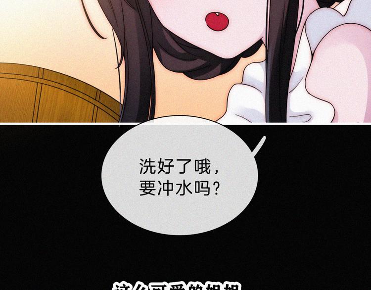 第127夜 【番外】我们（下）8