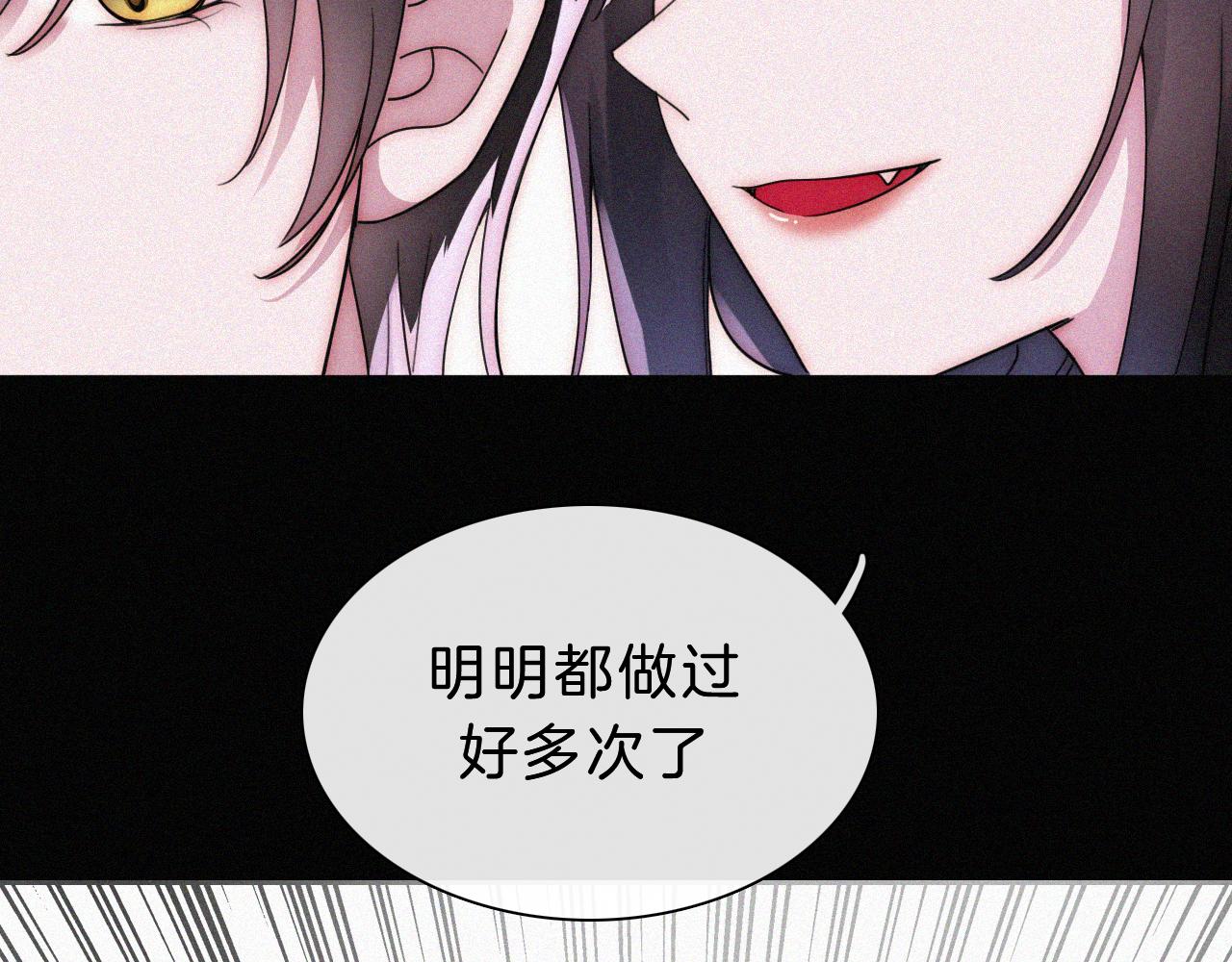 第177夜 捉弄,联手？27