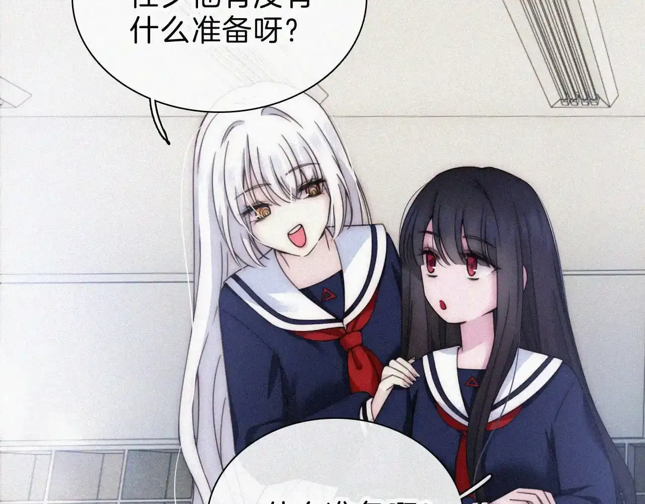 番外中 神明的思念11