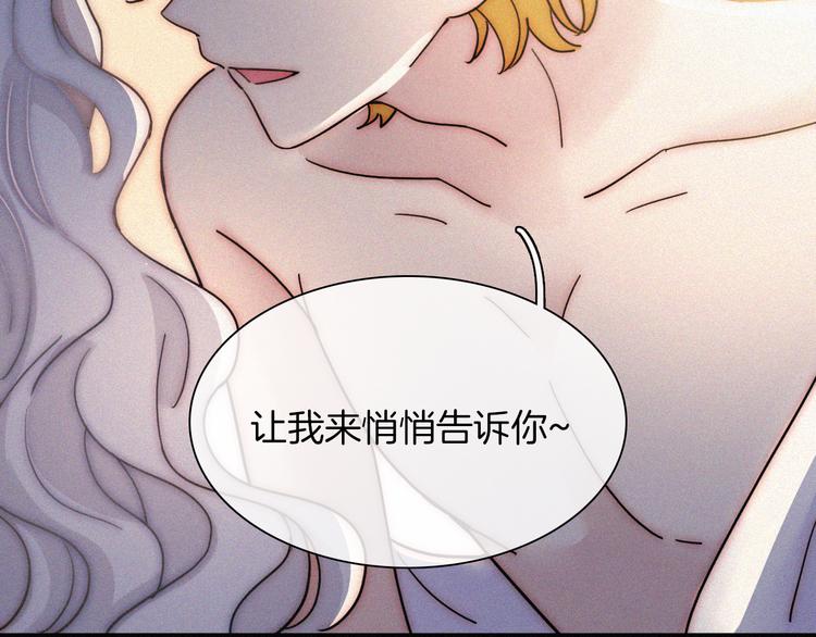 第123夜 天使的爱情【续】60
