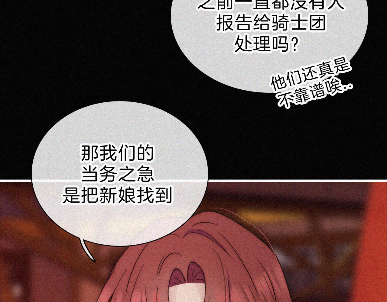 第184夜 诡异的传说59