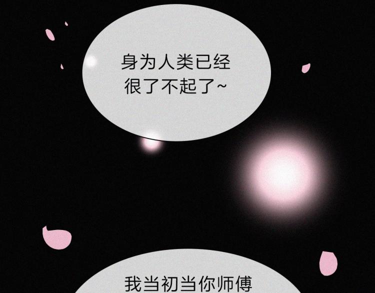 第145夜 归还的自由68