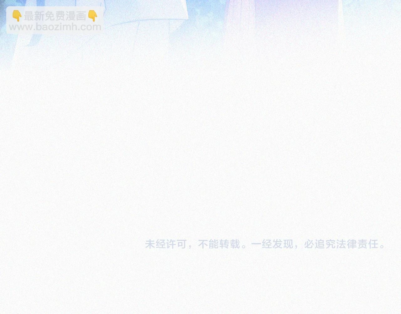 第196夜 消散的思念84