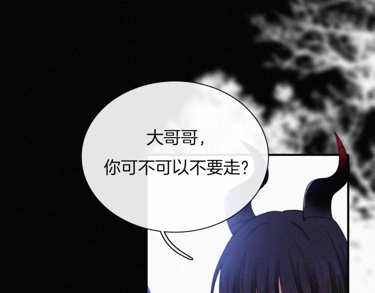 第140夜 吞噬了夕阳的4