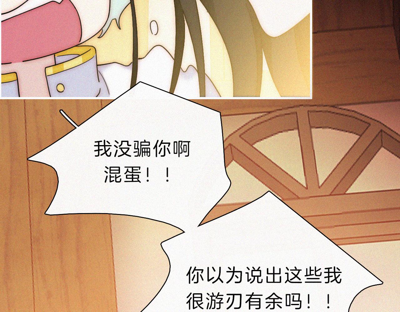 第165夜 义无反顾13