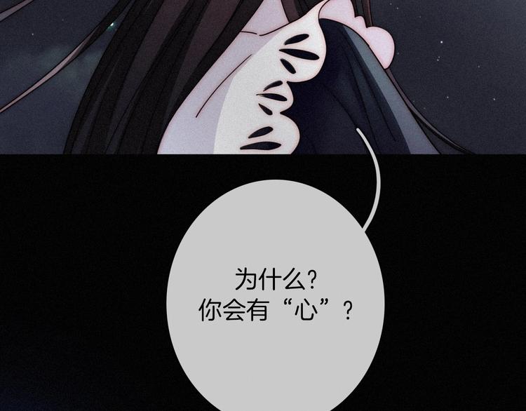 第67夜 提线的“人”21