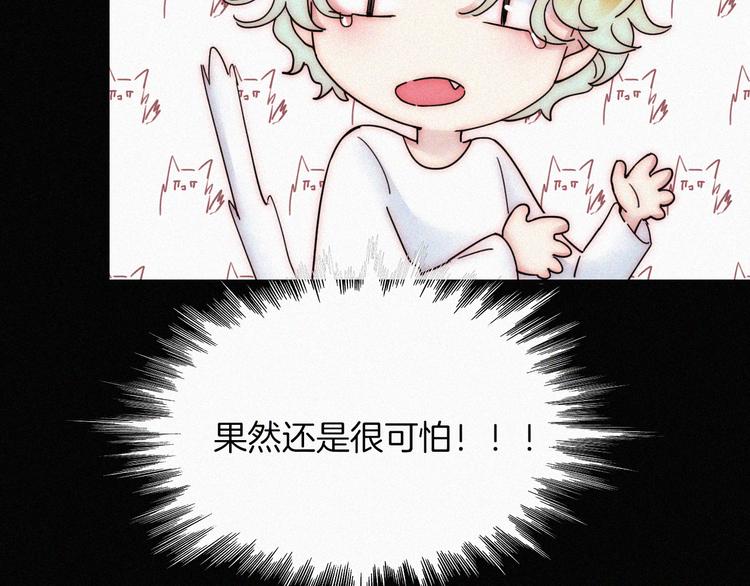 第120夜 他很可爱66