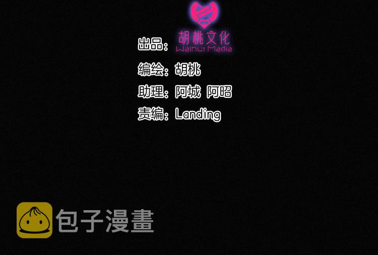 第131夜 回归之夜（下）12