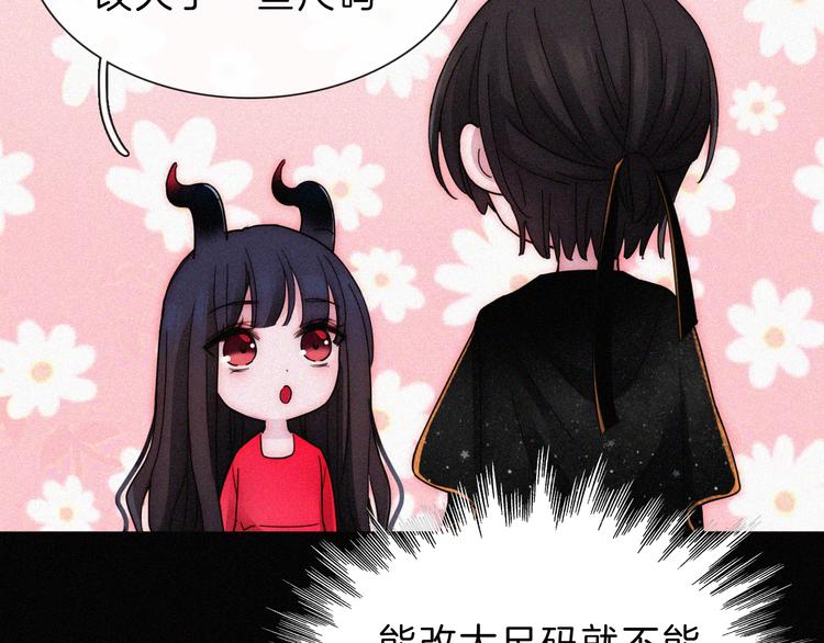 第121夜 孤独的苹果派18