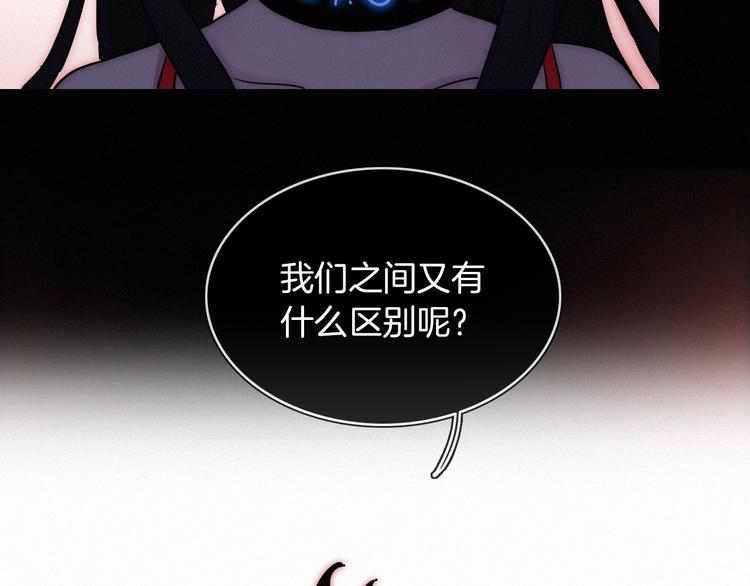 第102夜 仇恨的连锁63
