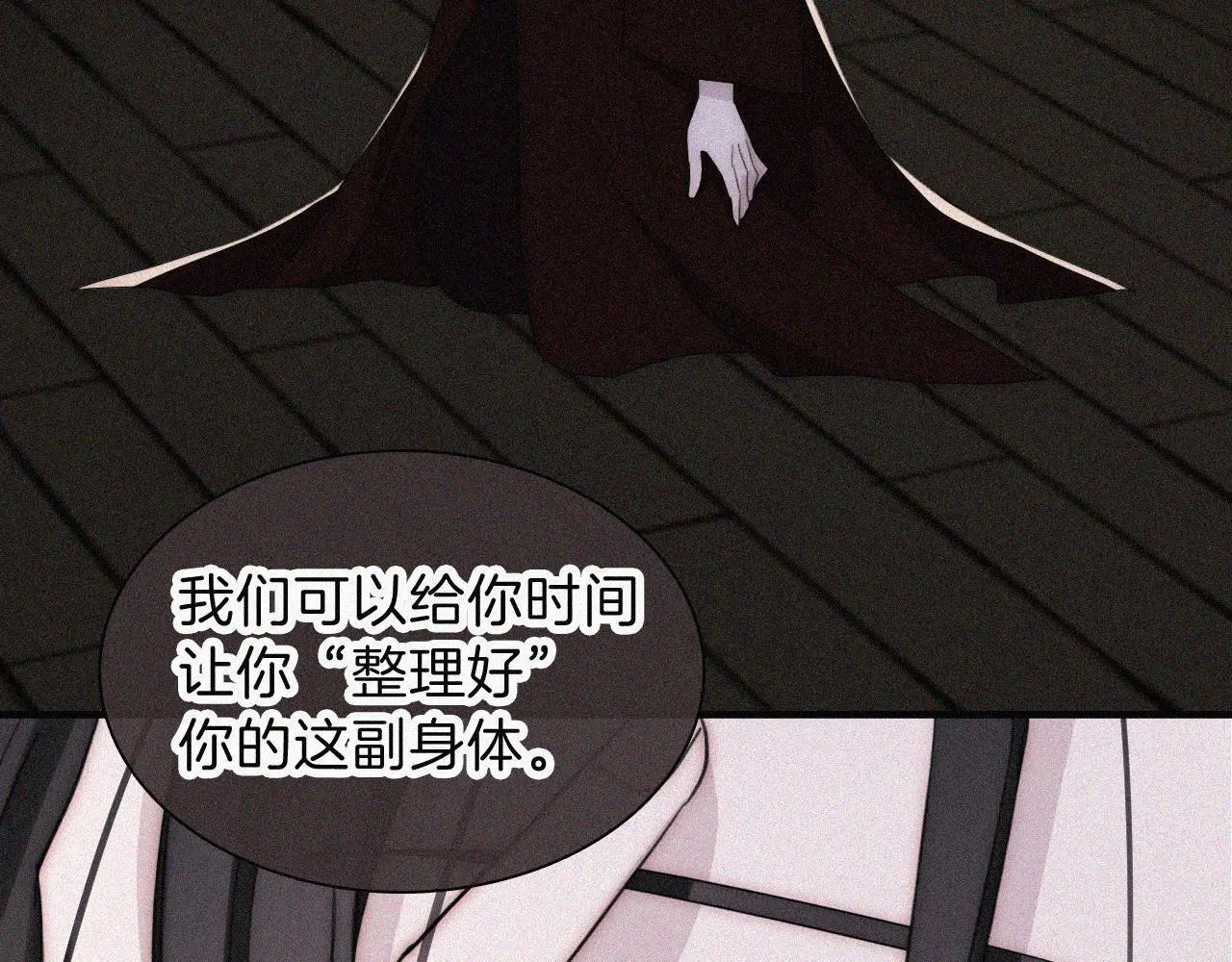 第222话 活下去18