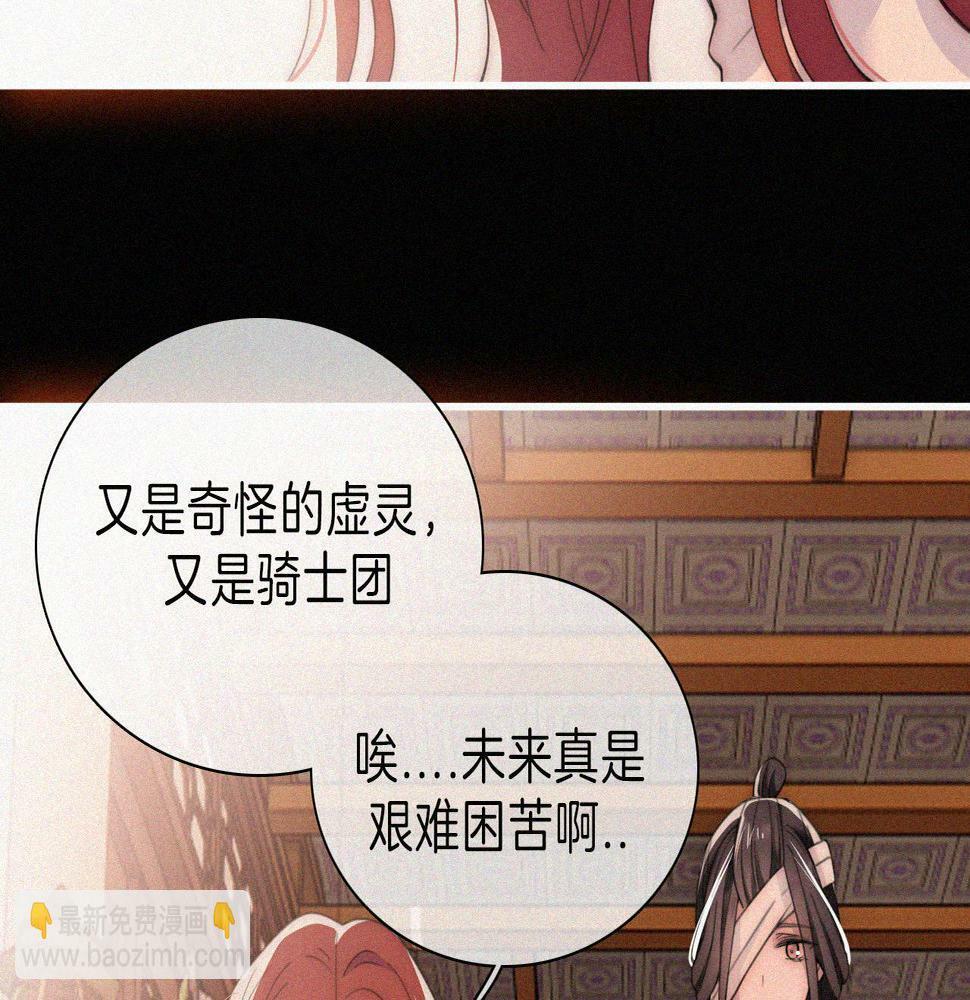 第198夜 天使和神明32