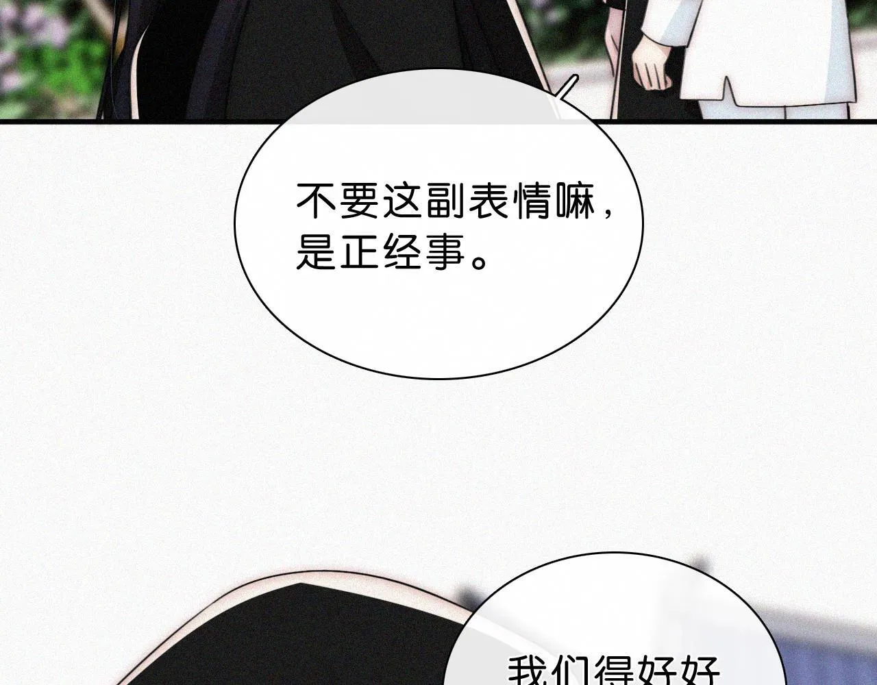第230夜 记忆61